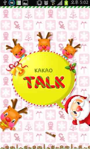KAKAO Christmas Theme Love 1