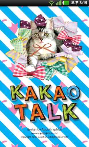 KakaoTalk Rainbow Cats Theme 1