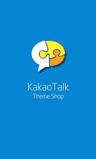 KakaoTalk Theme Shop 1