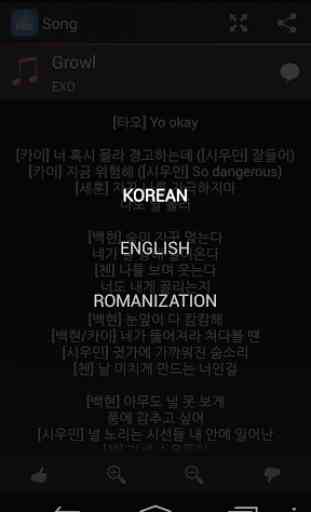Lyrics for Exo 3