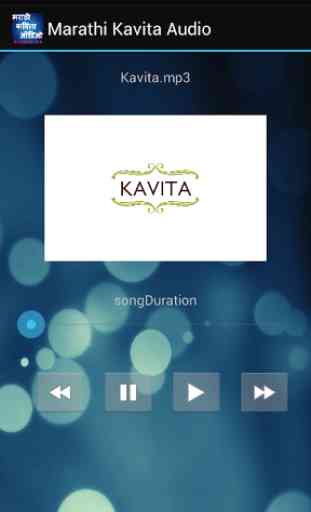 Marathi Kavita Audio 2
