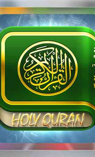 Quran Oromigna MP3 Translation 1