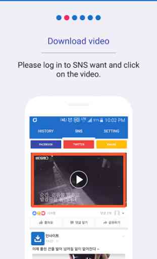 Smart SNS Video Downloader 2