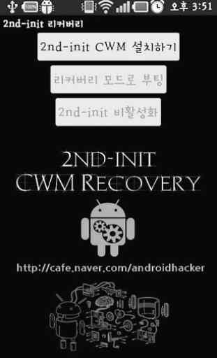 2nd-init Recovery 1