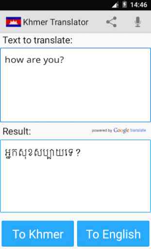 Khmer English Translator 1