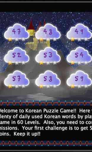 Korean x Puzzle 3