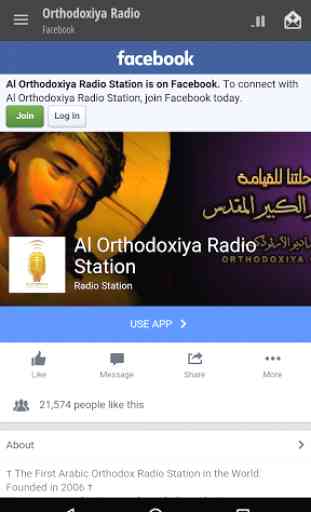 Orthodoxiya Radio 4