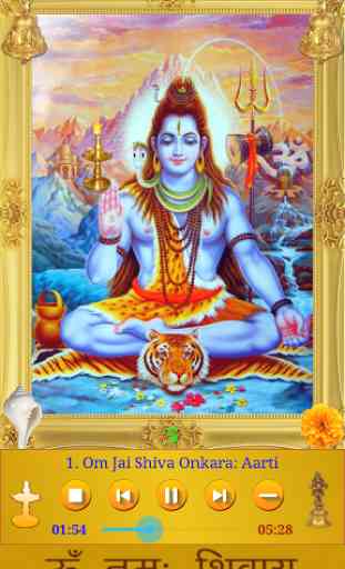 Shiva Songs 1