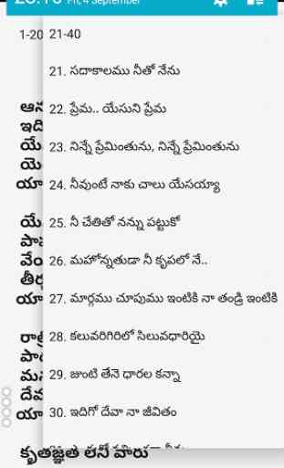 Telugu Christian Songs Book 4