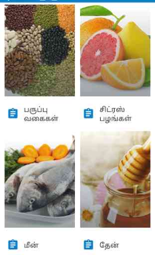 Weight Loss Tips Tamil 2
