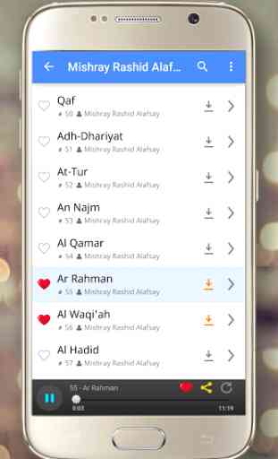 Audio Quran - MP3 Recitation 2