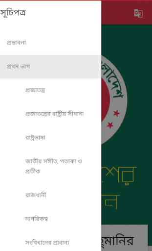 Constitution of Bangladesh 2