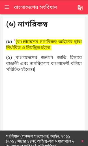 Constitution of Bangladesh 3