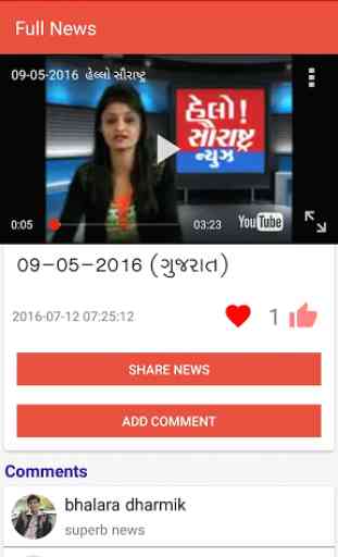 Hello Saurashtra News App 3