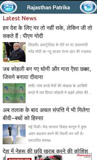 Hindi Newspapers - India 3