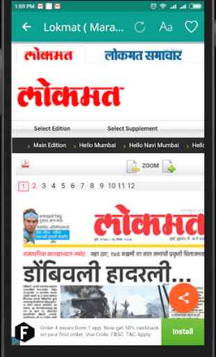 Maharashtra Newspaper -Officia 4
