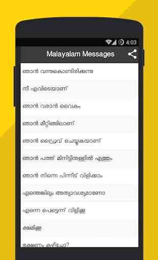 Malayalam Status Messages 2