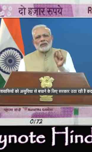 Modi Keynote Hindi Speech 3