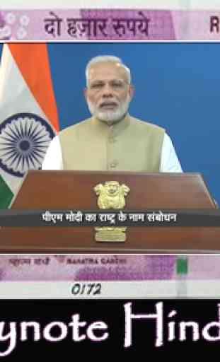 Modi Keynote Hindi Speech 4