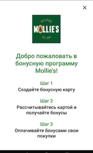 Mollie’s 2