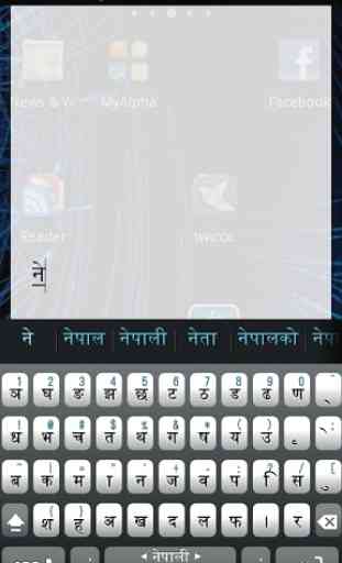 Nepali Keyboard Plugin 1