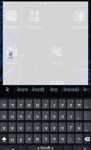Nepali Keyboard Plugin 2