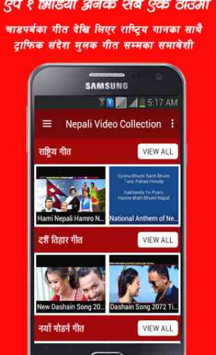 Nepali Video Collection 3