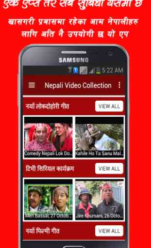 Nepali Video Collection 4