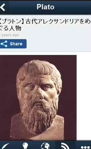 Philosophy of Plato 3
