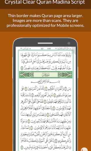 Quran Madina 1