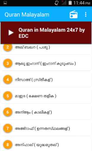 Quran Malayalam: Read & Listen 3