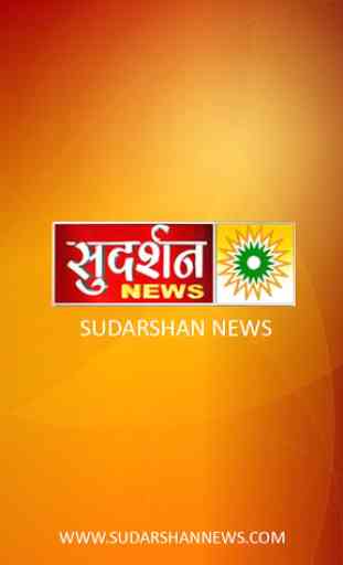 Sudarshan News 1