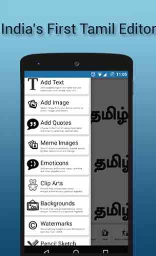 Tamil Image Editor - Troll 1