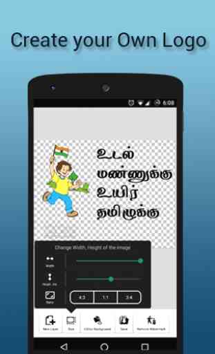 Tamil Image Editor - Troll 2