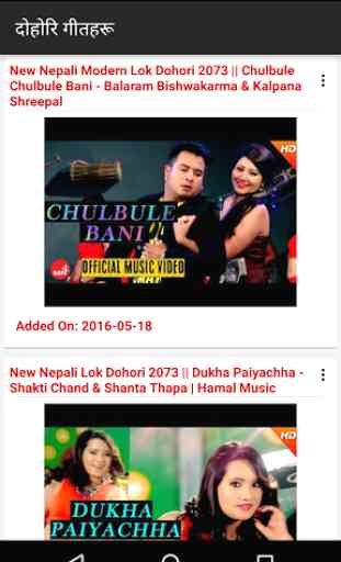 Top Nepali Videos 1