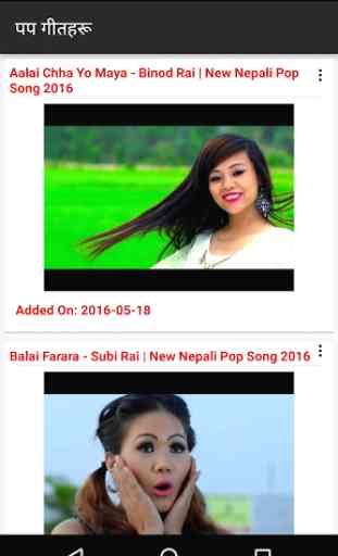 Top Nepali Videos 2