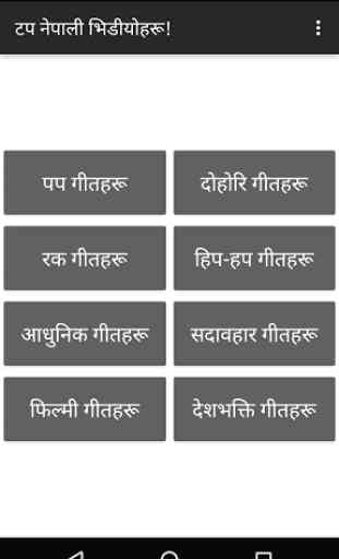 Top Nepali Videos 3