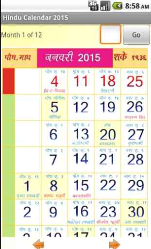Hindu Calendar 2015 1