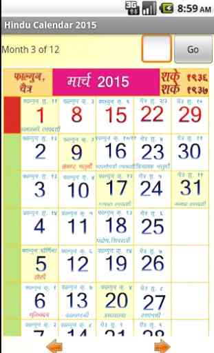 Hindu Calendar 2015 2