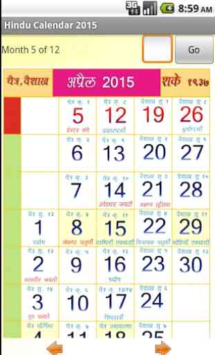 Hindu Calendar 2015 3