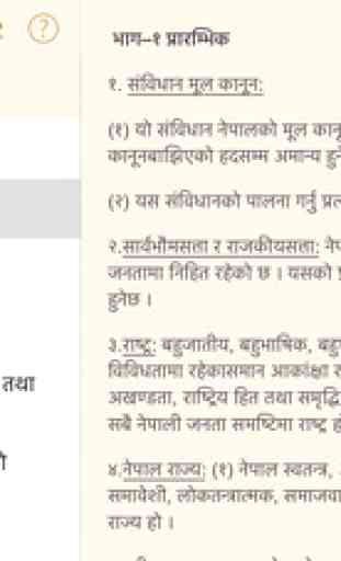 Nepali Constitution 2072 - Hamro Nepal ko Sambidhan now in both Nepali & English 3