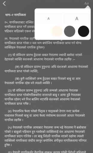 Nepali Constitution 2072 - Hamro Nepal ko Sambidhan now in both Nepali & English 4