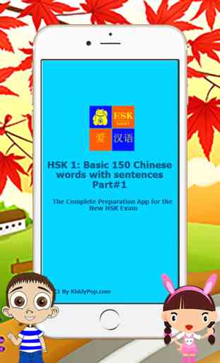 Learning HSK1 Test with Vocabulary List Part 1 1