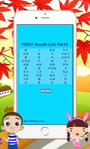 Learning HSK1 Test with Vocabulary List Part 1 2