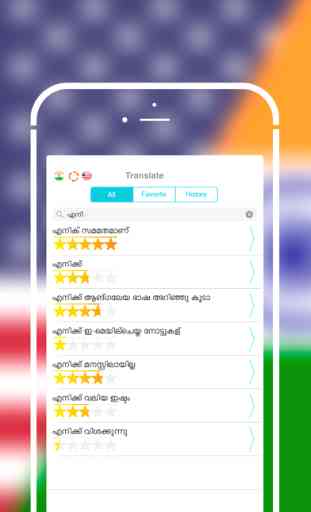 Offline Malayalam to English Language Dictionary 3