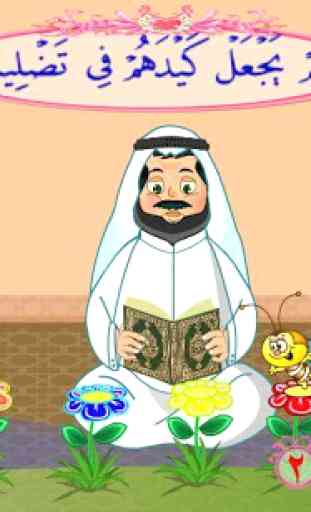 Teaching Kids the Holy Quran 1 4
