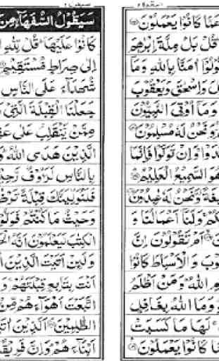 Holy Quran Dual Page IndoPak16 2