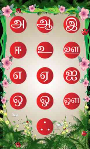 Tamil alphabets for kids 2
