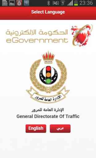 Traffic Services 1