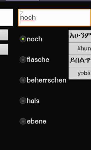 Amharic German Dictionary 2